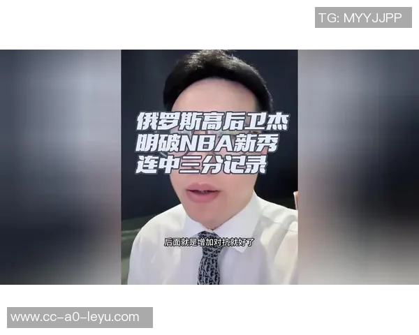 篮网全场仅得89分新秀杰明与沃尔夫成为唯一得分上双球员